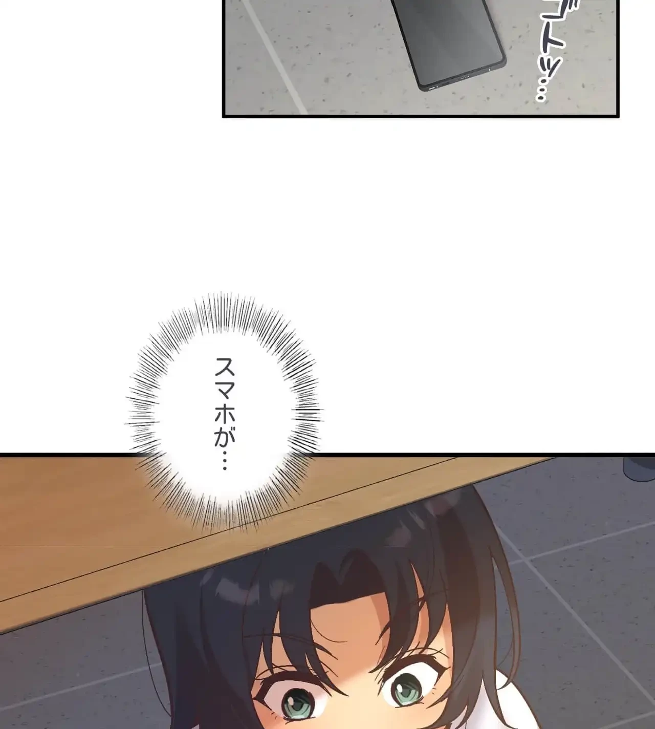 最強恋愛アプリ～あの子をイかせる方法は!?～ 第15話 - 29