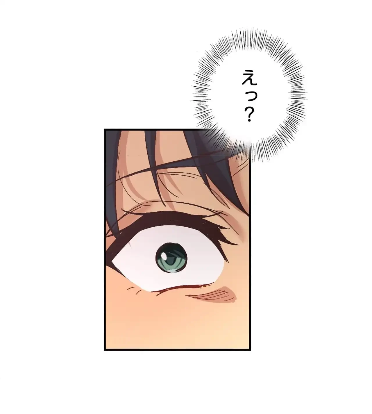 最強恋愛アプリ～あの子をイかせる方法は!?～ 第15話 - 35