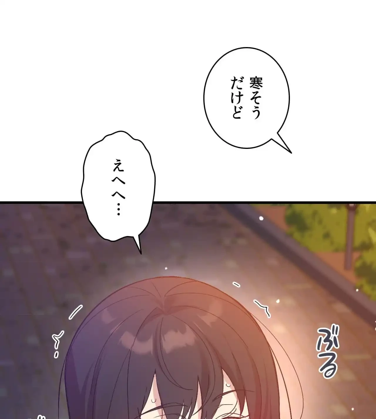 最強恋愛アプリ～あの子をイかせる方法は!?～ 第15話 - 60