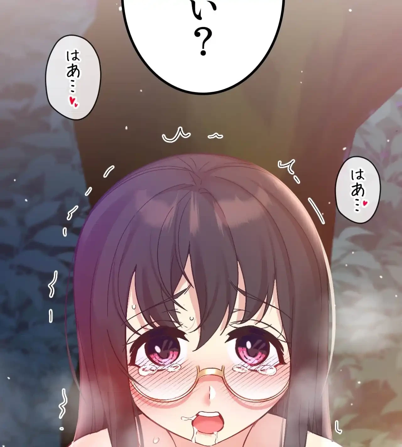 最強恋愛アプリ～あの子をイかせる方法は!?～ 第16話 - 7