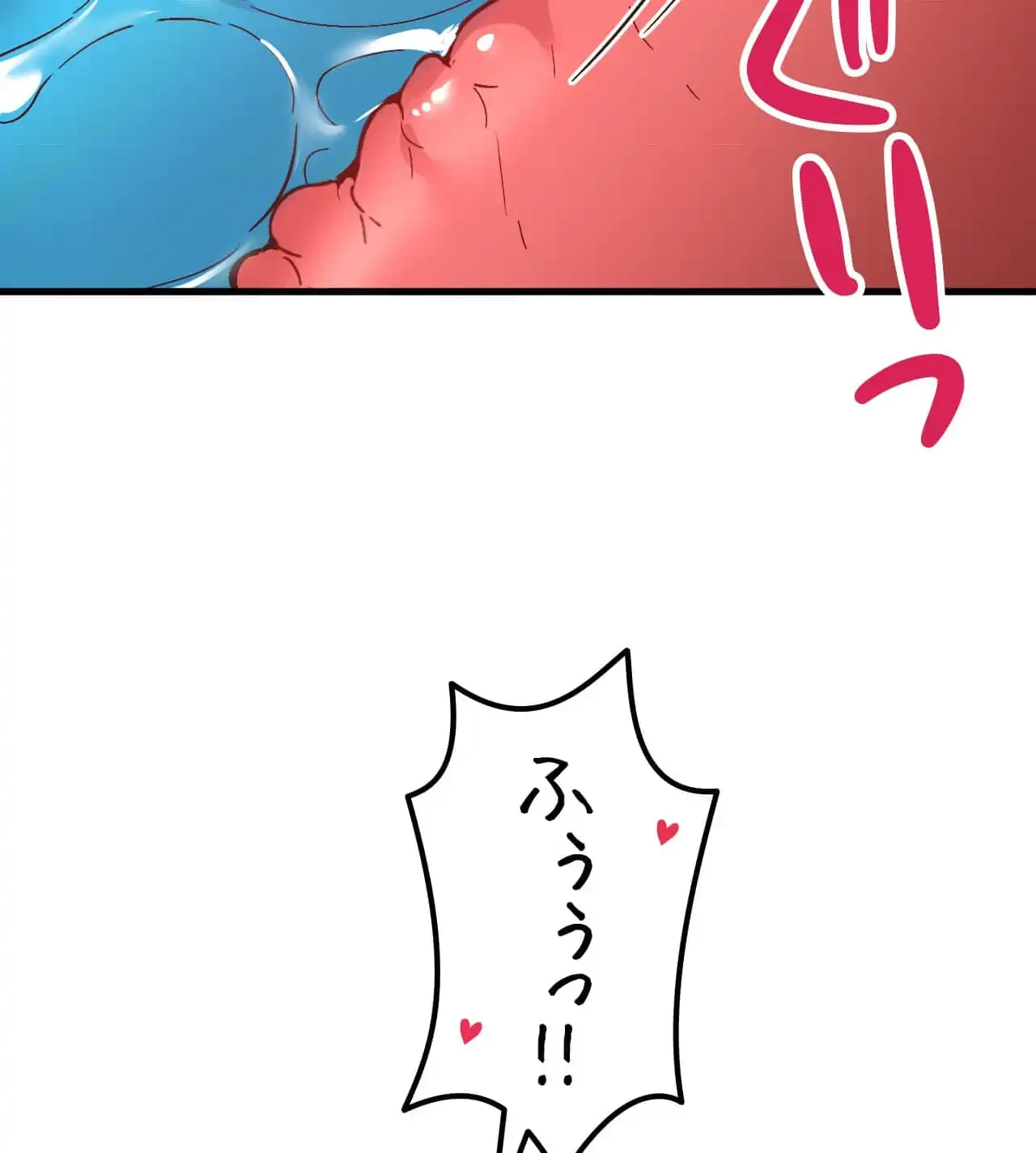 最強恋愛アプリ～あの子をイかせる方法は!?～ 第16話 - 34