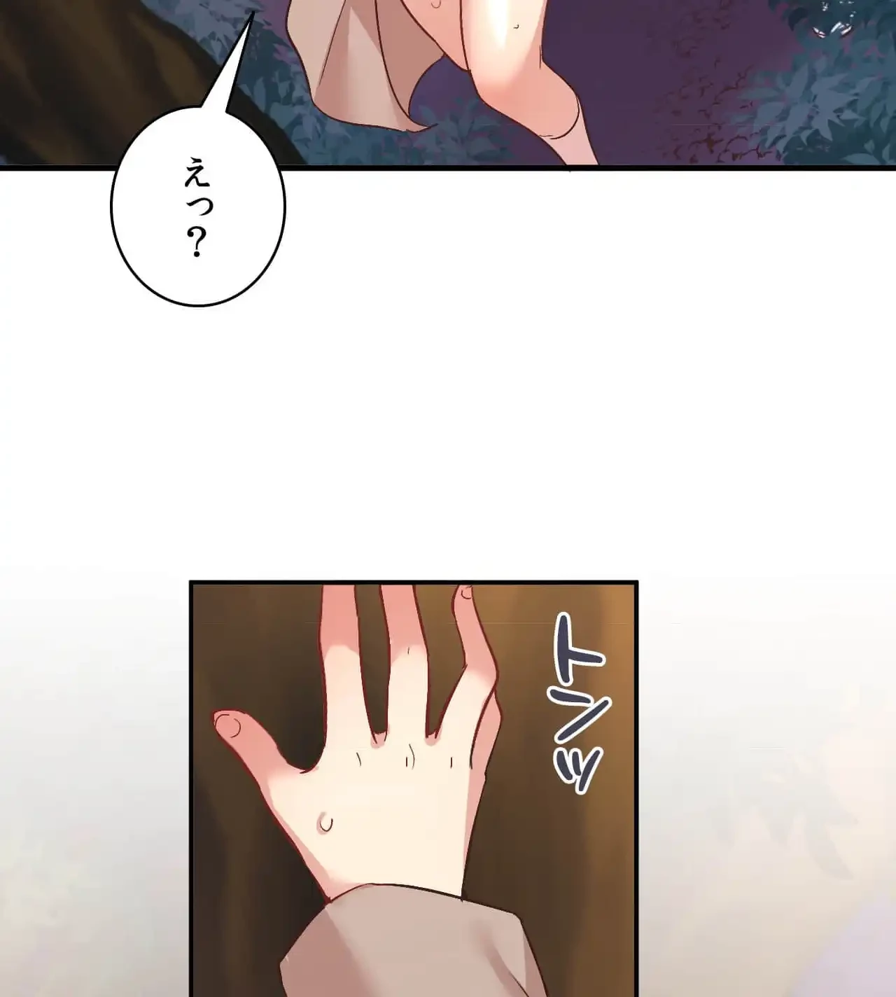 最強恋愛アプリ～あの子をイかせる方法は!?～ 第16話 - 99