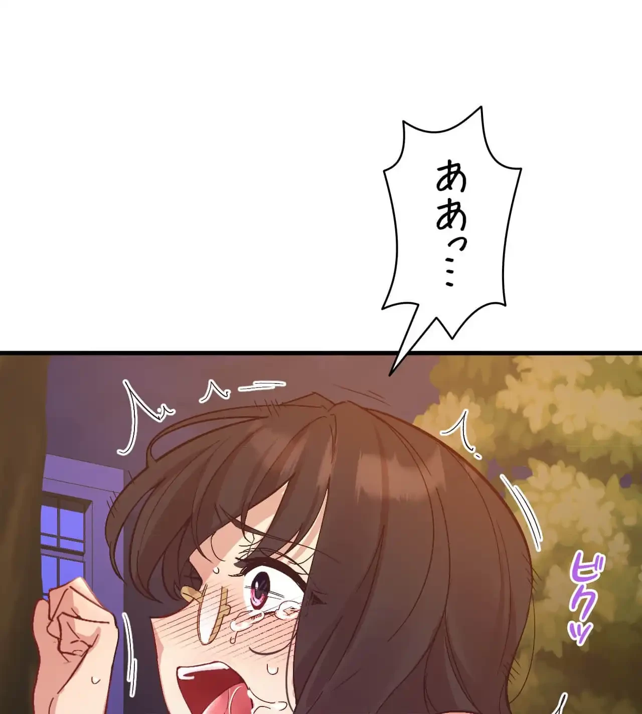 最強恋愛アプリ～あの子をイかせる方法は!?～ 第16話 - 110