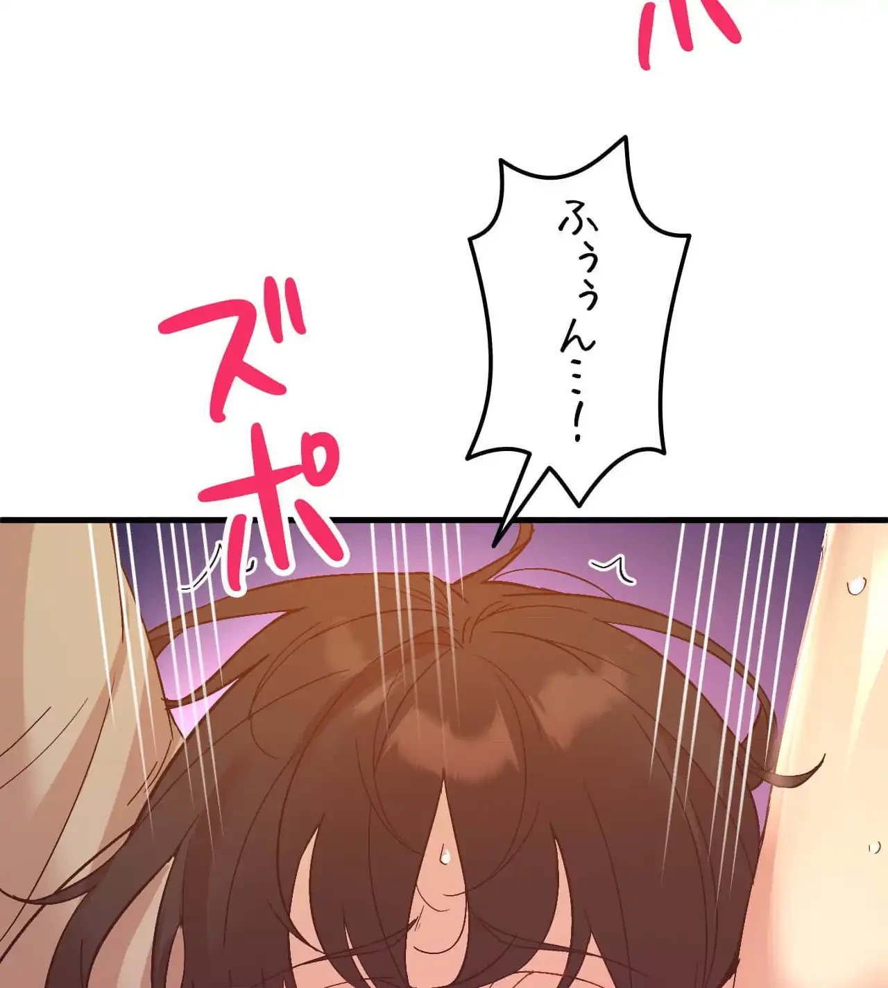 最強恋愛アプリ～あの子をイかせる方法は!?～ 第17話 - 47