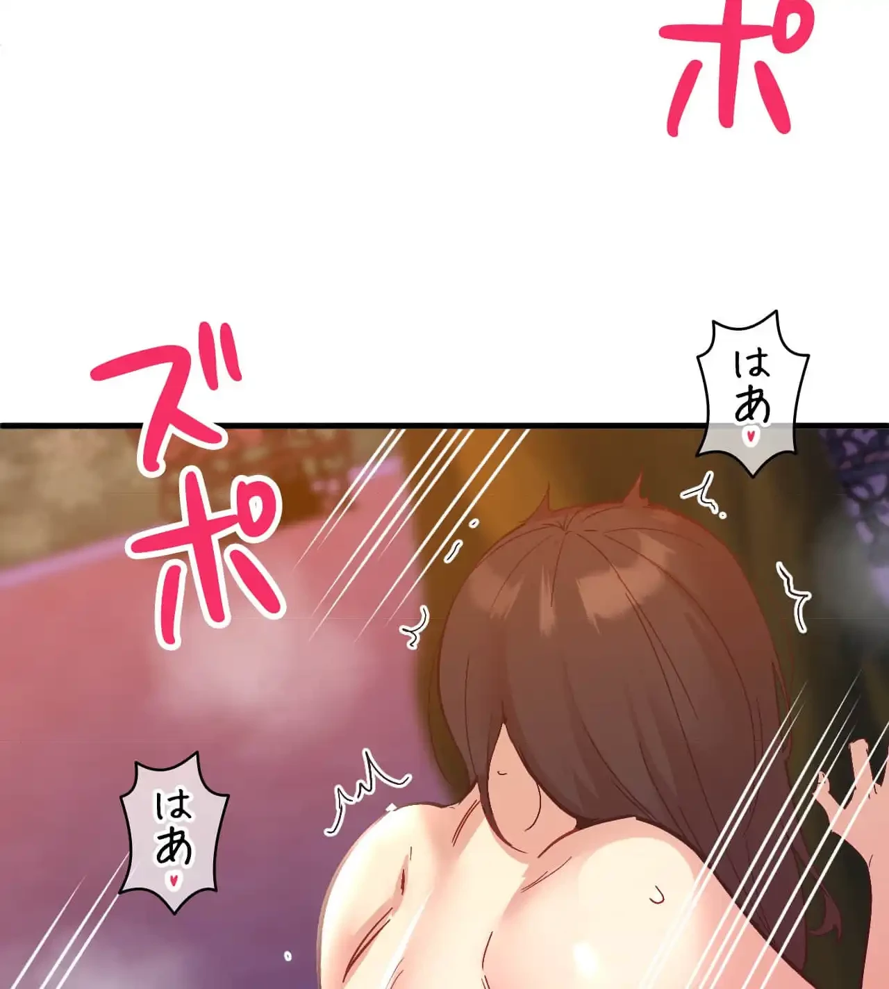 最強恋愛アプリ～あの子をイかせる方法は!?～ 第17話 - 49