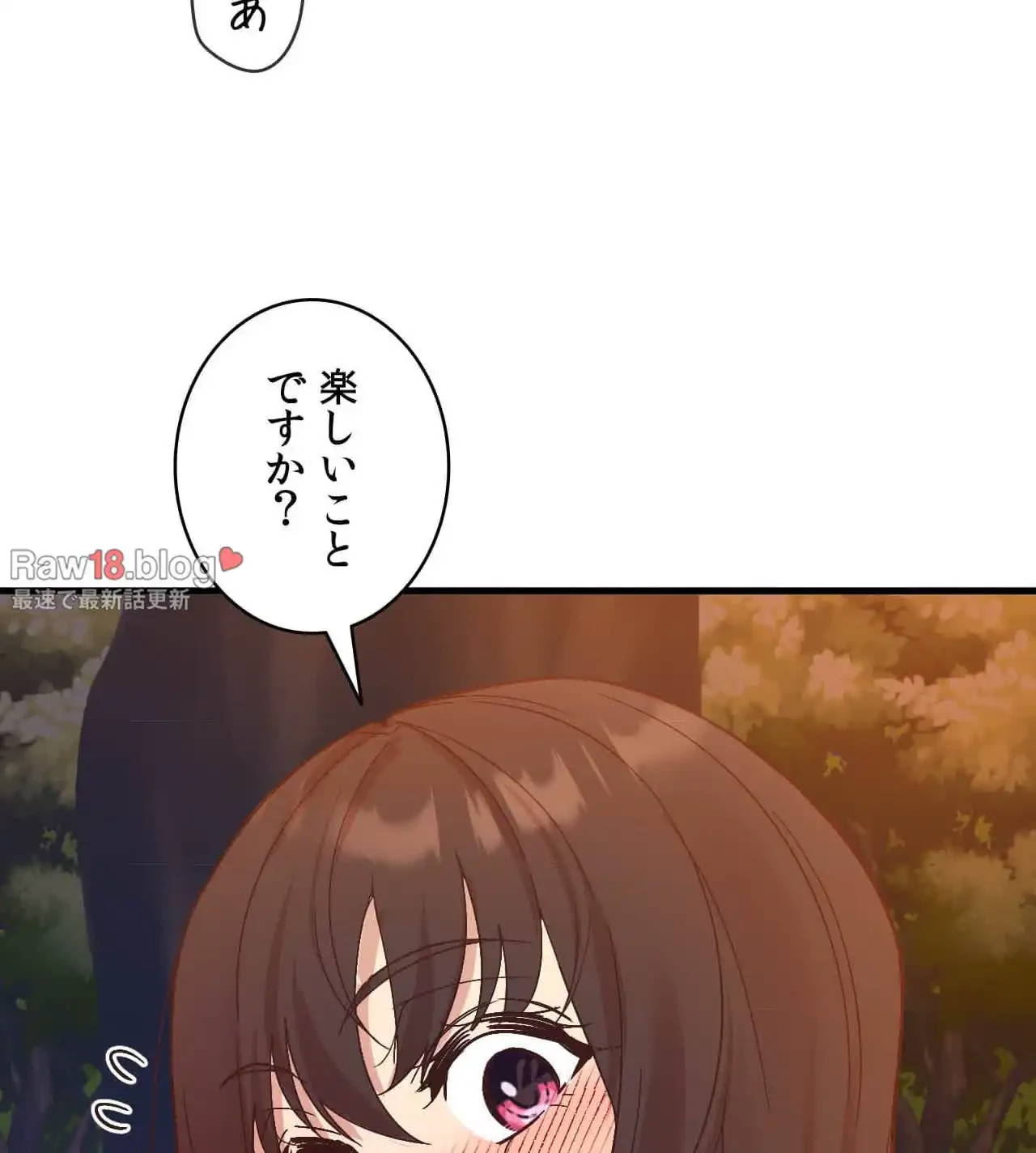 最強恋愛アプリ～あの子をイかせる方法は!?～ 第17話 - 96