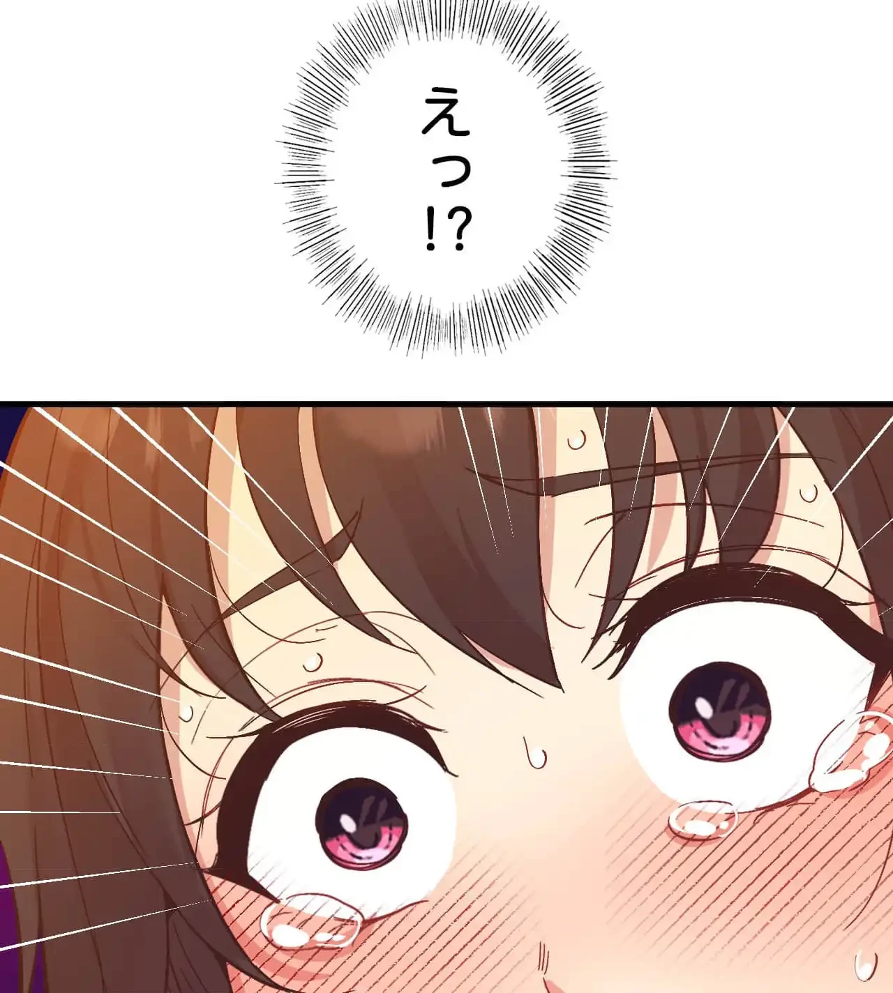 最強恋愛アプリ～あの子をイかせる方法は!?～ 第18話 - 24