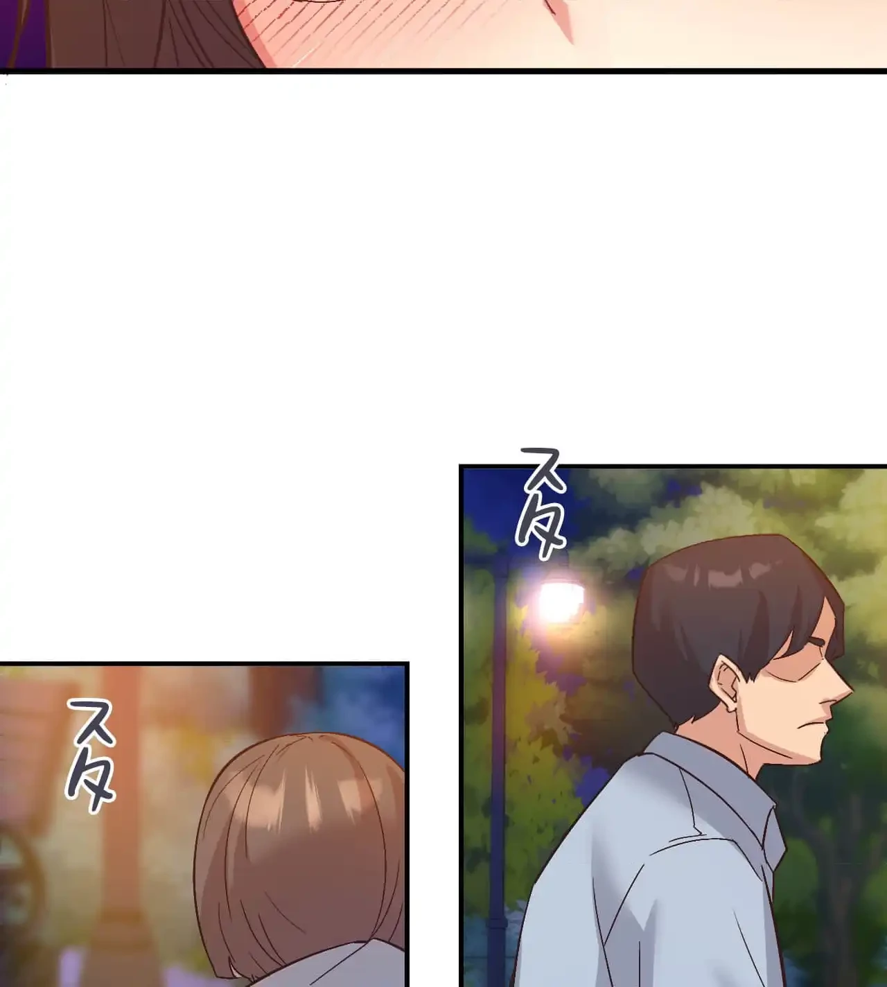 最強恋愛アプリ～あの子をイかせる方法は!?～ 第18話 - 25