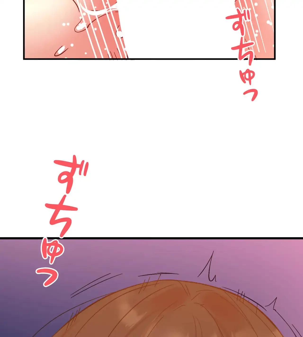 最強恋愛アプリ～あの子をイかせる方法は!?～ 第18話 - 83