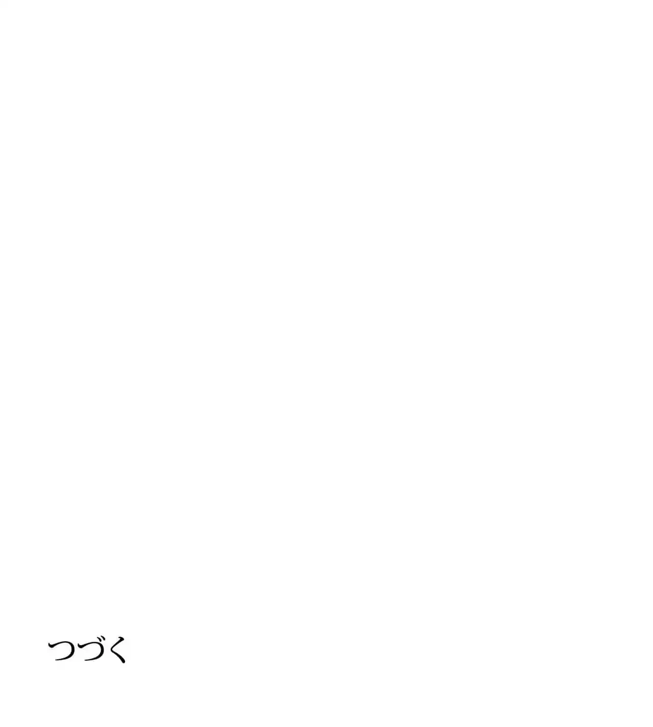 最強恋愛アプリ～あの子をイかせる方法は!?～ 第18話 - 120