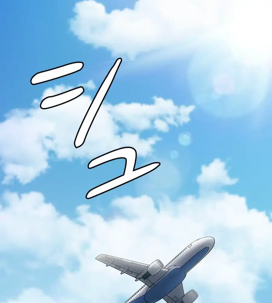 旅館、一緒に行きませんか？～旅先でのハメを外したワンナイト～ 第1話 - 4