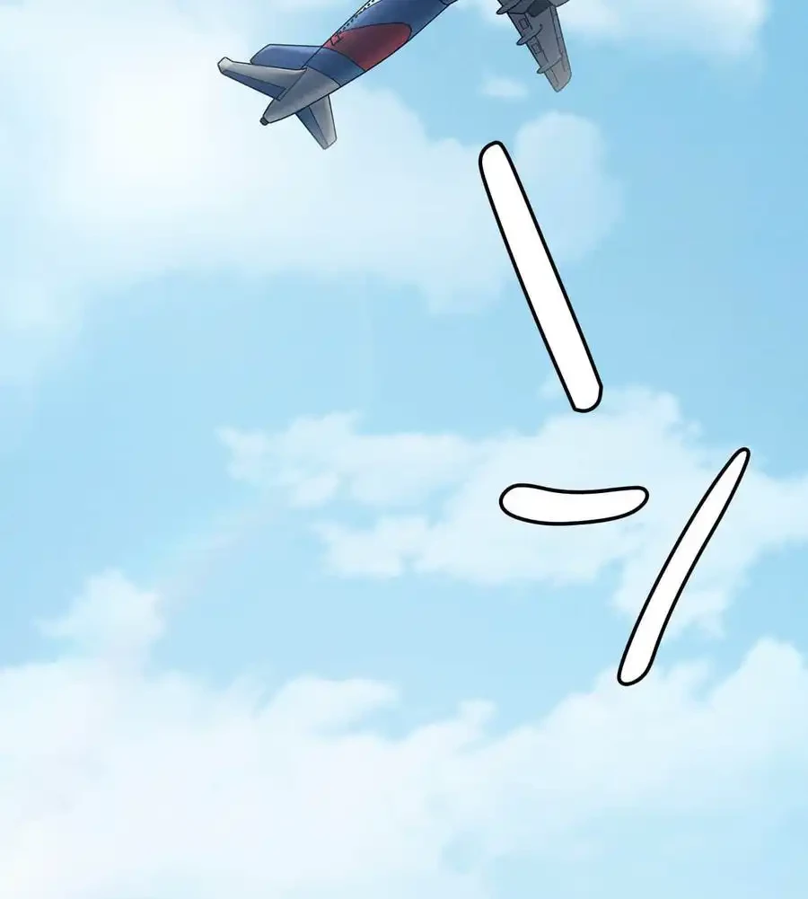 旅館、一緒に行きませんか？～旅先でのハメを外したワンナイト～ 第1話 - 5