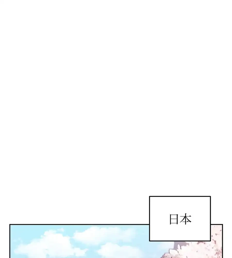 旅館、一緒に行きませんか？～旅先でのハメを外したワンナイト～ 第1話 - 8