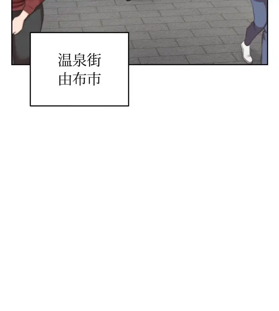 旅館、一緒に行きませんか？～旅先でのハメを外したワンナイト～ 第1話 - 10