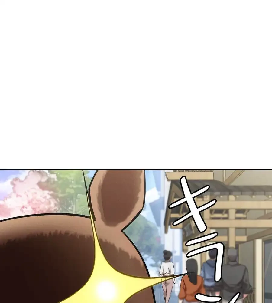 旅館、一緒に行きませんか？～旅先でのハメを外したワンナイト～ 第1話 - 22