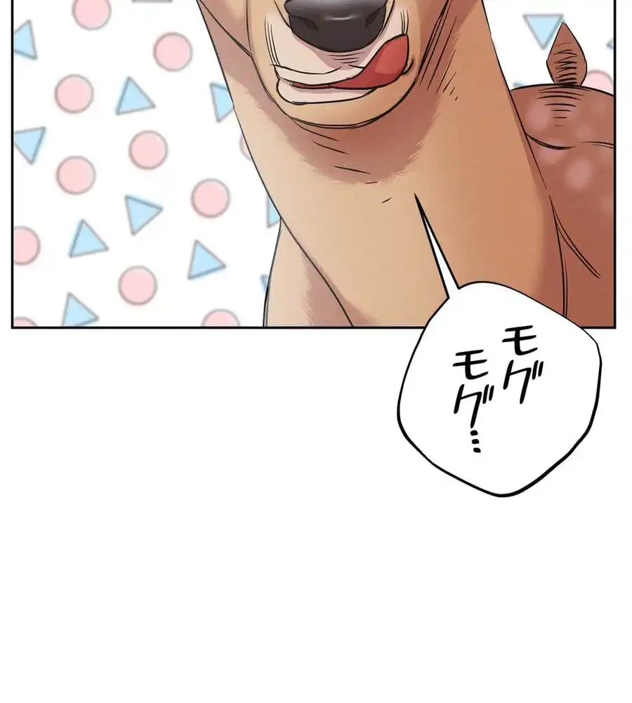 旅館、一緒に行きませんか？～旅先でのハメを外したワンナイト～ 第1話 - 25