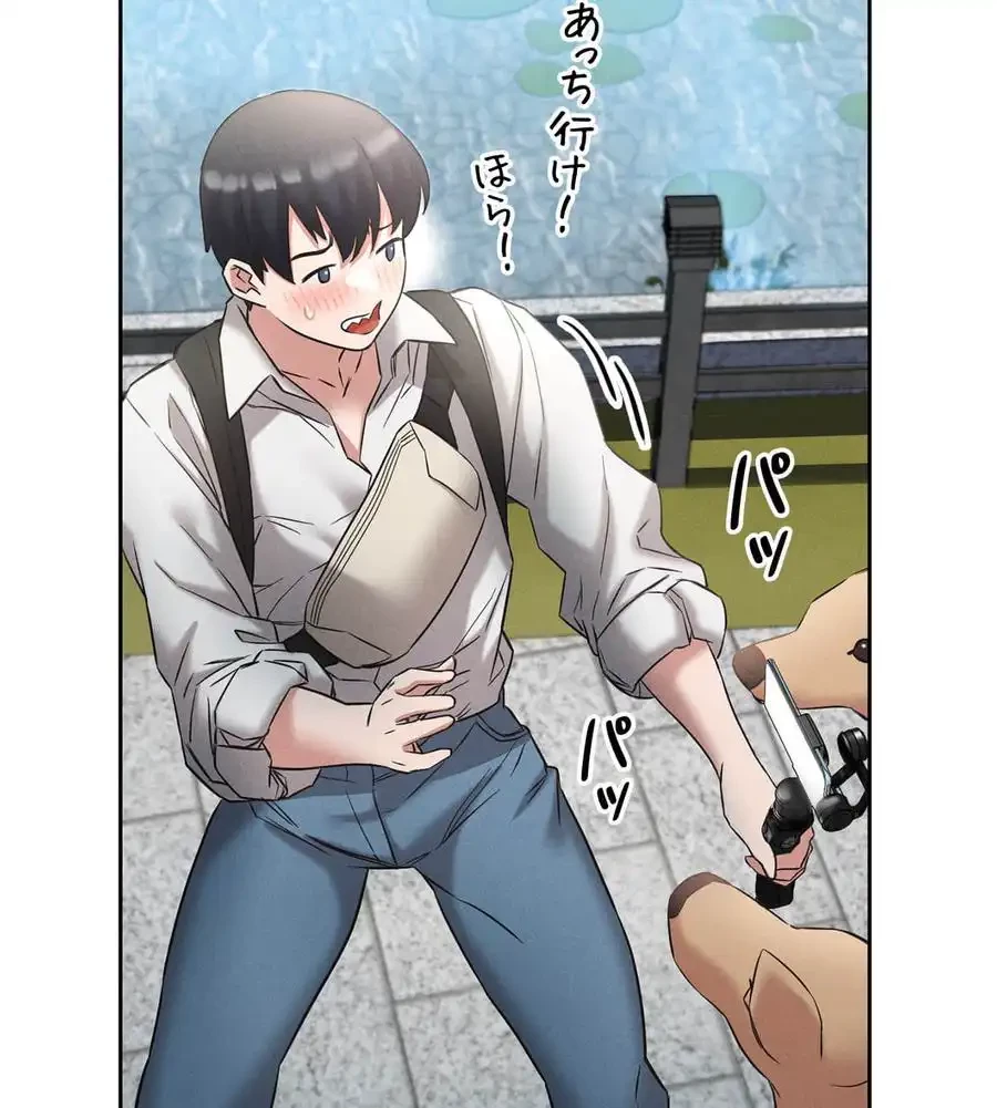 旅館、一緒に行きませんか？～旅先でのハメを外したワンナイト～ 第1話 - 55