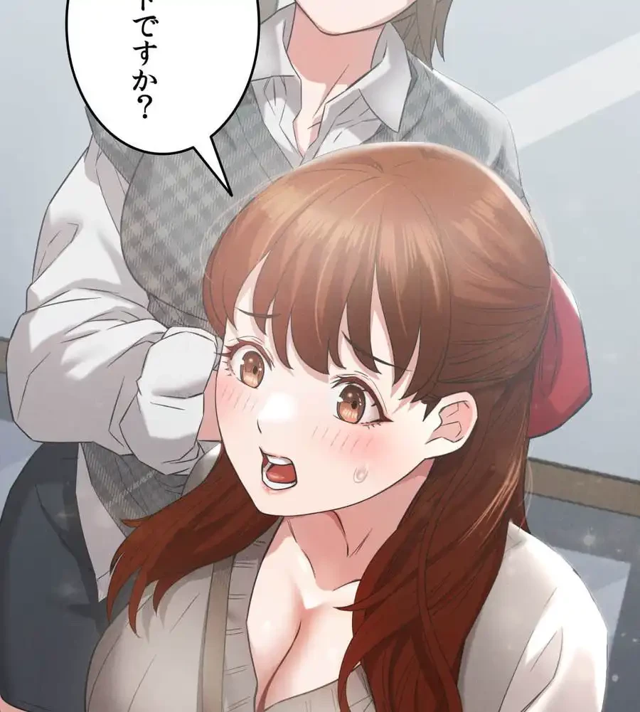 旅館、一緒に行きませんか？～旅先でのハメを外したワンナイト～ 第1話 - 87