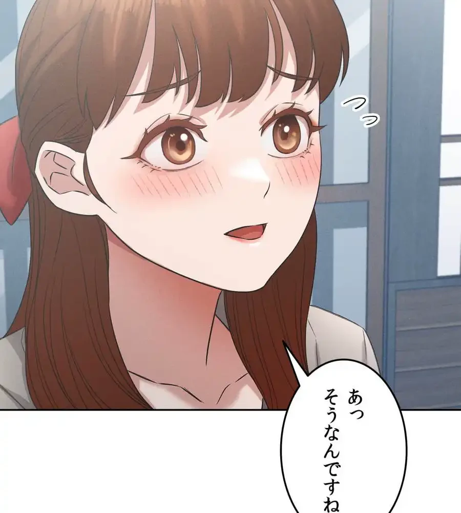 旅館、一緒に行きませんか？～旅先でのハメを外したワンナイト～ 第1話 - 96
