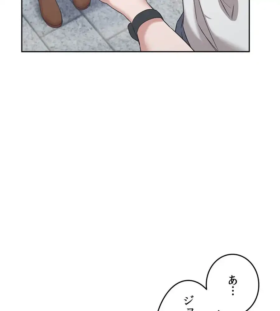旅館、一緒に行きませんか？～旅先でのハメを外したワンナイト～ 第1話 - 101