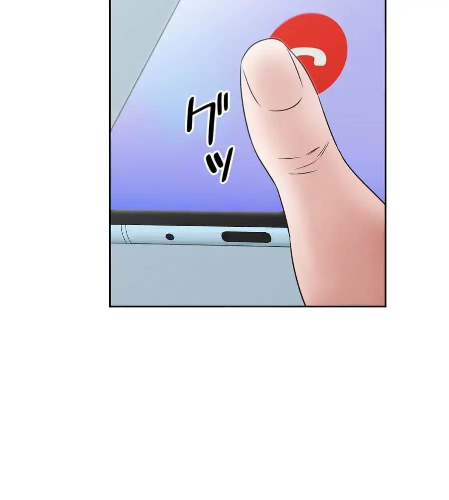 旅館、一緒に行きませんか？～旅先でのハメを外したワンナイト～ 第1話 - 119