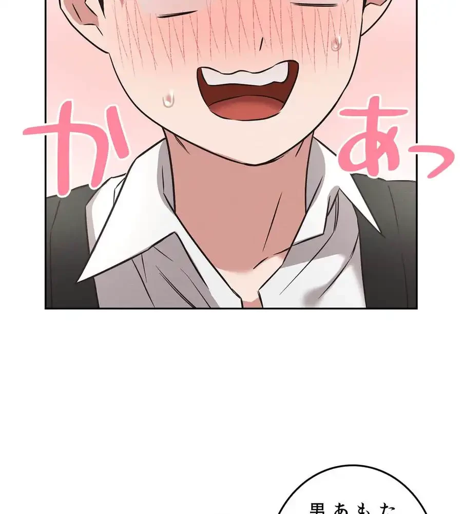 旅館、一緒に行きませんか？～旅先でのハメを外したワンナイト～ 第1話 - 134