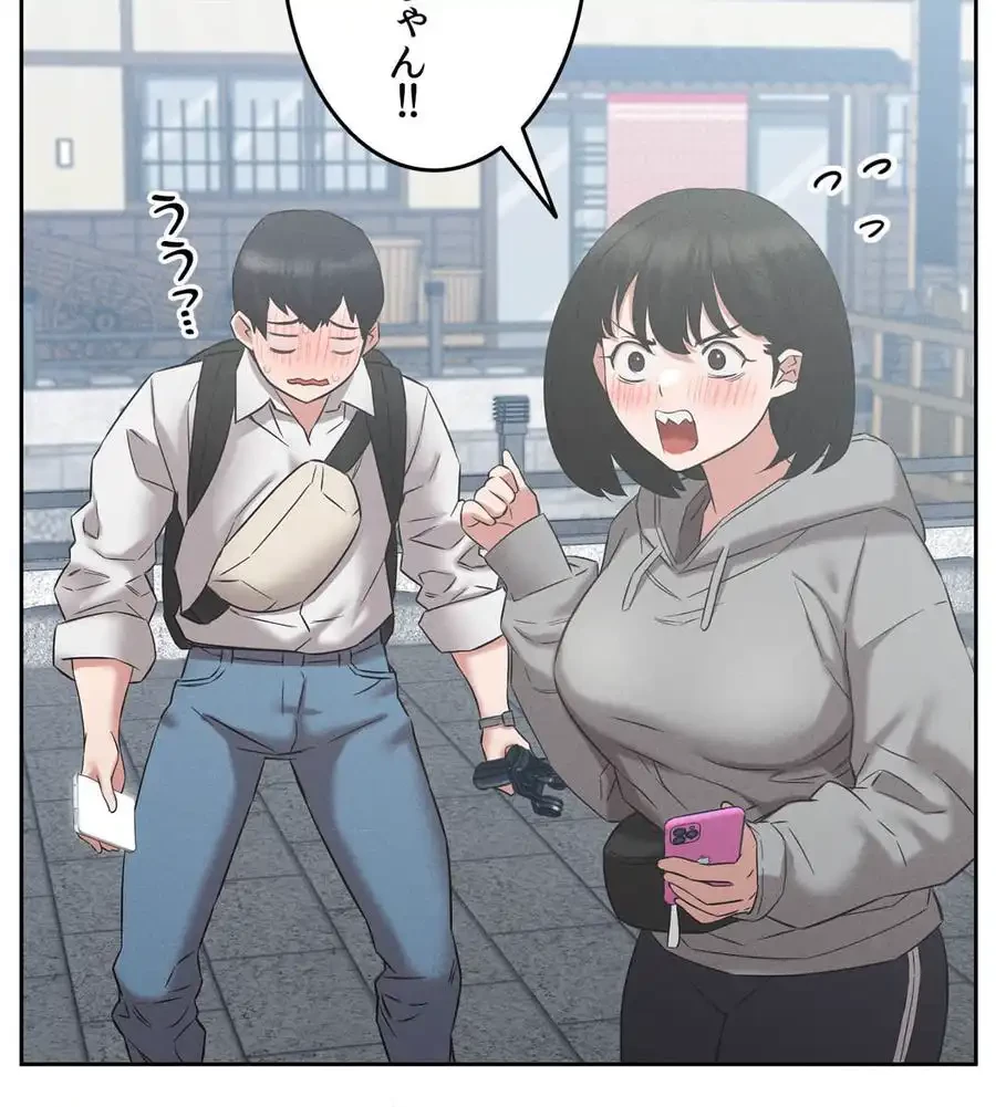 旅館、一緒に行きませんか？～旅先でのハメを外したワンナイト～ 第1話 - 138