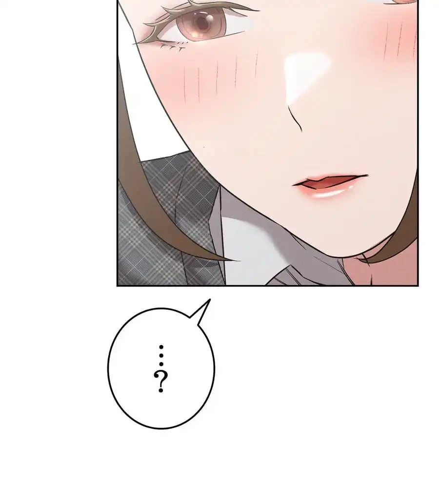 旅館、一緒に行きませんか？～旅先でのハメを外したワンナイト～ 第1話 - 157