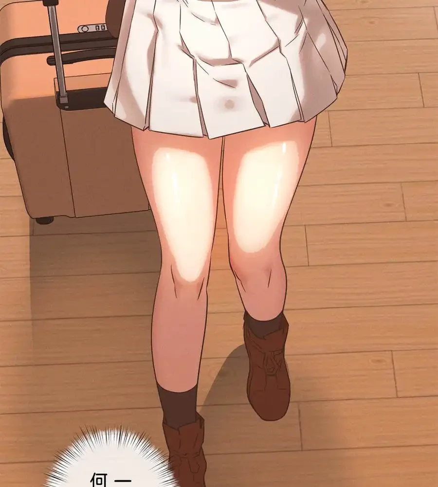 旅館、一緒に行きませんか？～旅先でのハメを外したワンナイト～ 第1話 - 190