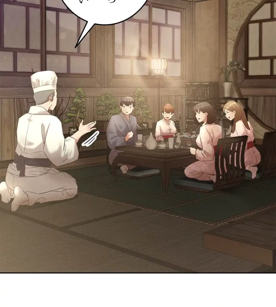 旅館、一緒に行きませんか？～旅先でのハメを外したワンナイト～ 第1話 - 214