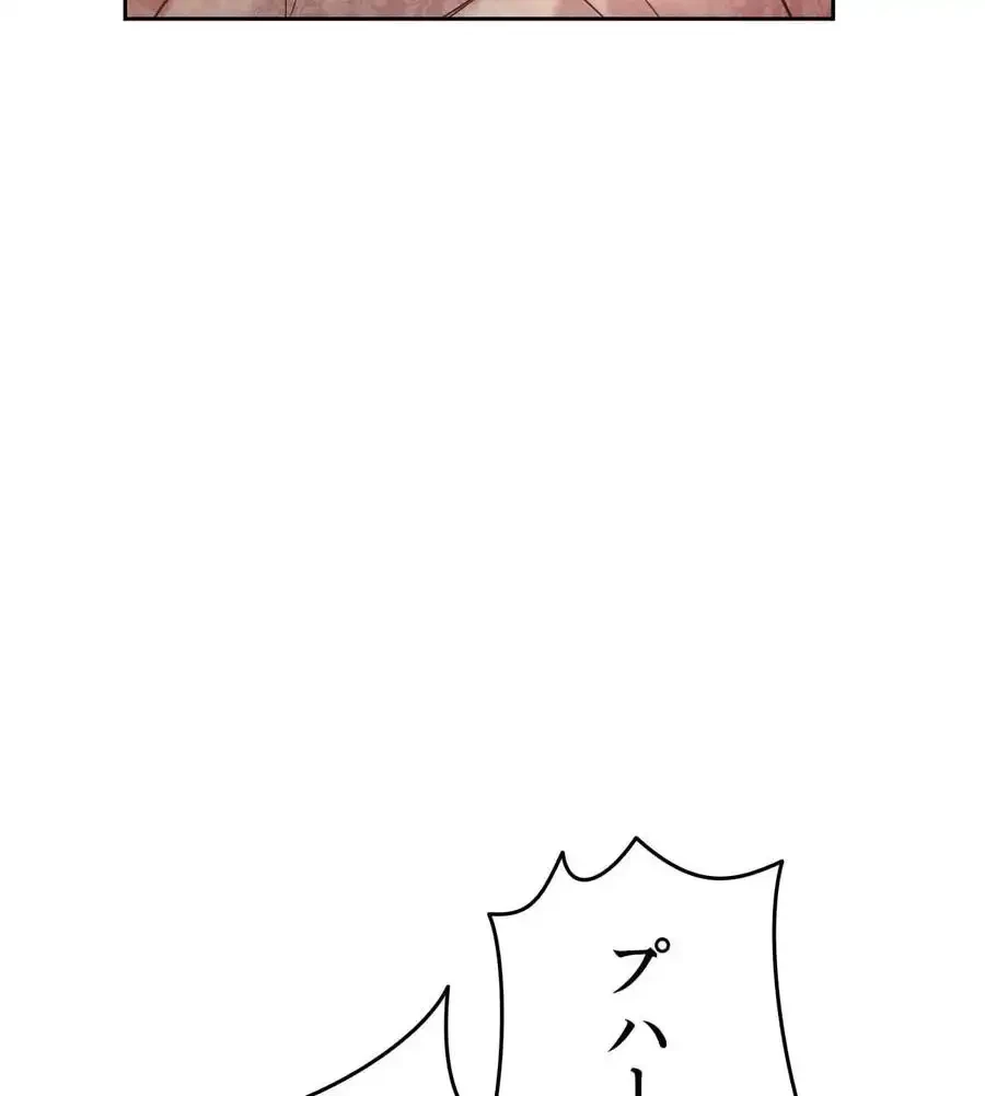 旅館、一緒に行きませんか？～旅先でのハメを外したワンナイト～ 第1話 - 228