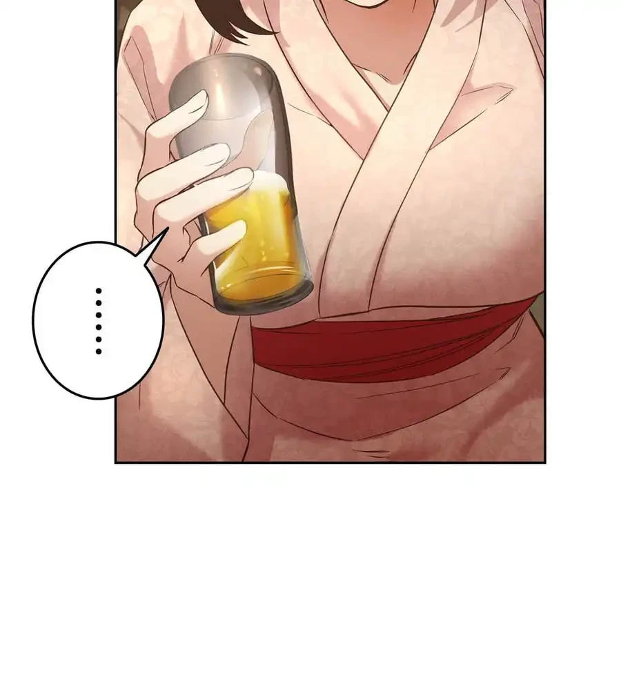 旅館、一緒に行きませんか？～旅先でのハメを外したワンナイト～ 第1話 - 244