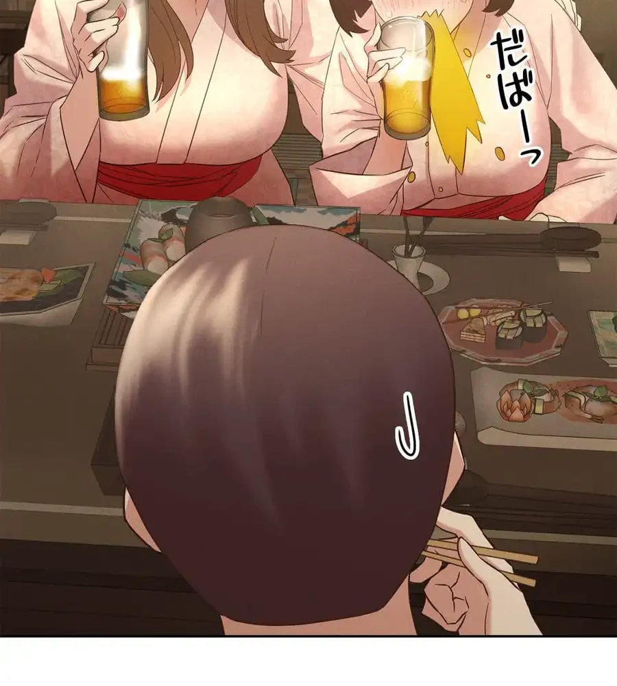 旅館、一緒に行きませんか？～旅先でのハメを外したワンナイト～ 第1話 - 254