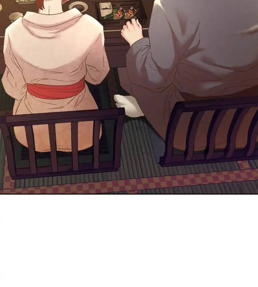 旅館、一緒に行きませんか？～旅先でのハメを外したワンナイト～ 第1話 - 270