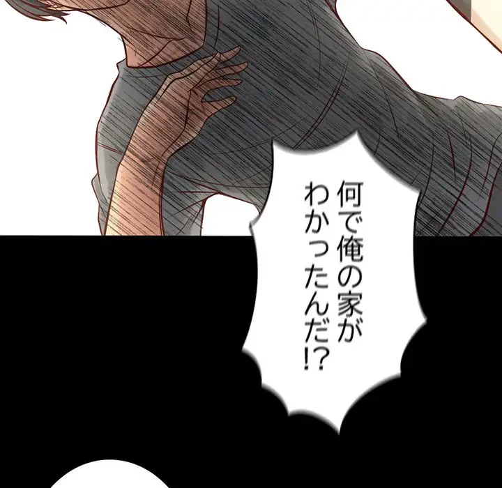 いとこ～秘密の三角関係～ 第11話 - 14