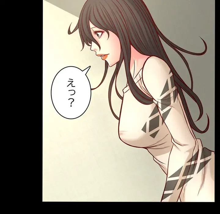 いとこ～秘密の三角関係～ 第11話 - 21