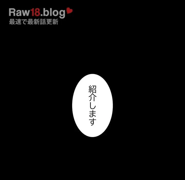 いとこ～秘密の三角関係～ 第11話 - 22