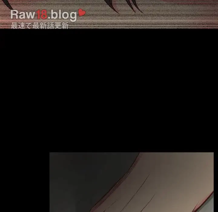 いとこ～秘密の三角関係～ 第11話 - 41