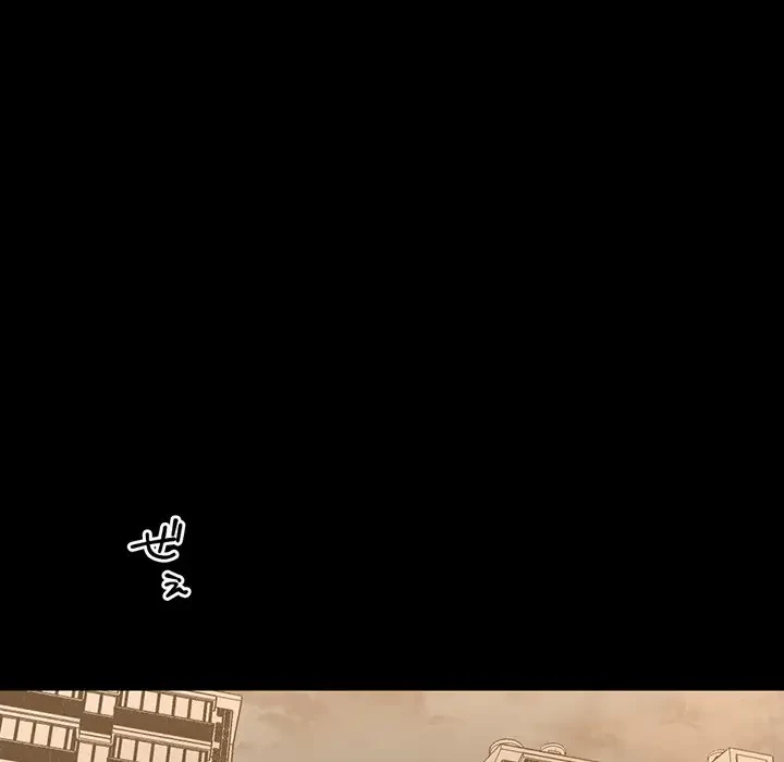 いとこ～秘密の三角関係～ 第11話 - 59