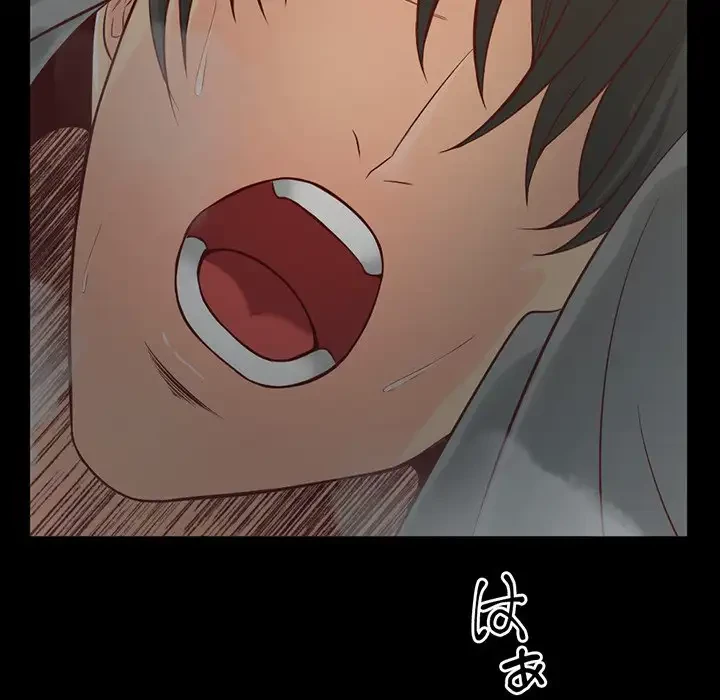 いとこ～秘密の三角関係～ 第11話 - 64