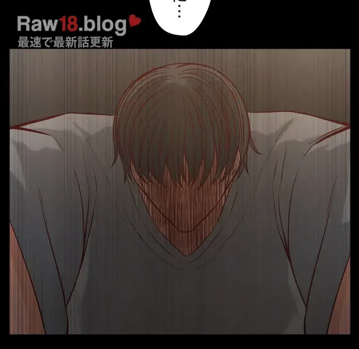 いとこ～秘密の三角関係～ 第11話 - 73