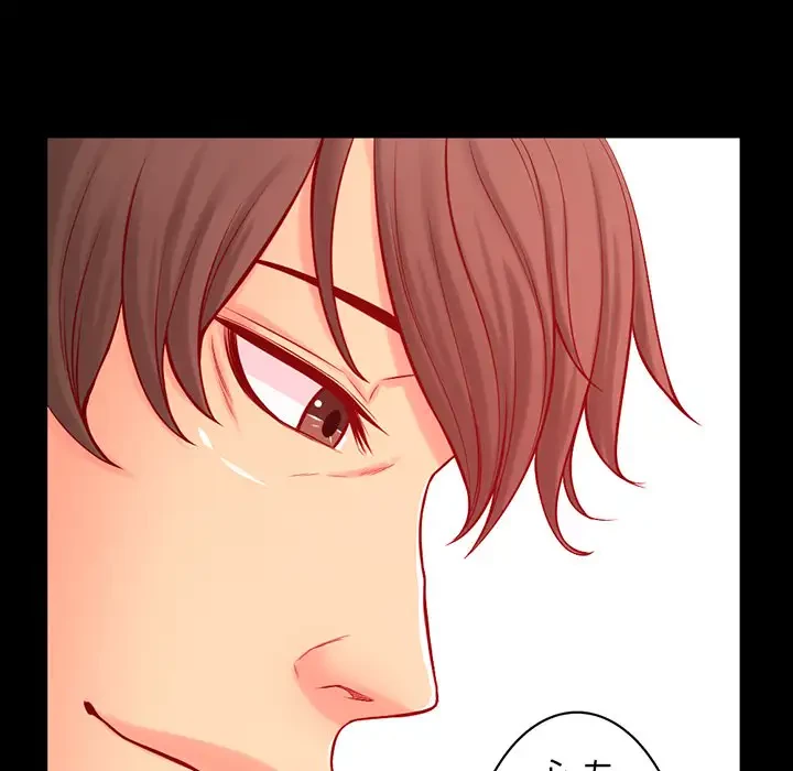 いとこ～秘密の三角関係～ 第11話 - 108