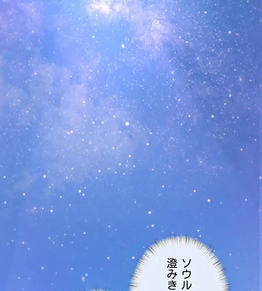 旅館、一緒に行きませんか？～旅先でのハメを外したワンナイト～ 第2話 - 23
