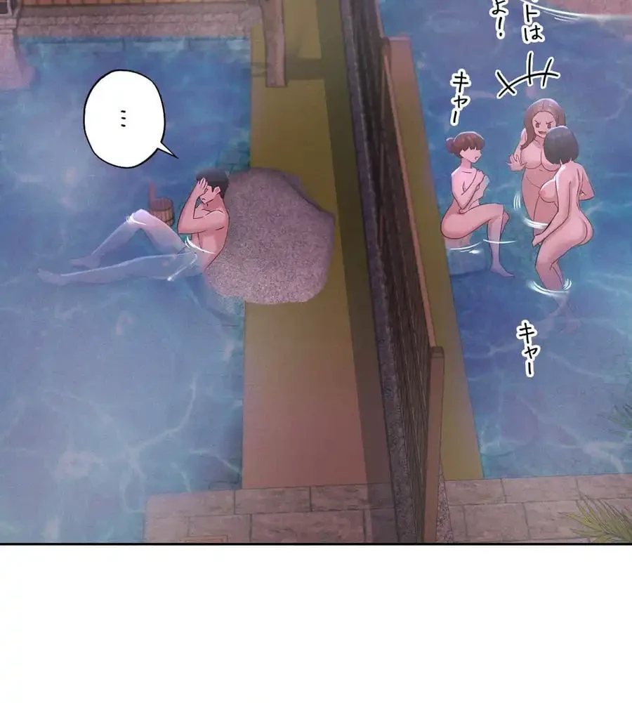 旅館、一緒に行きませんか？～旅先でのハメを外したワンナイト～ 第2話 - 46