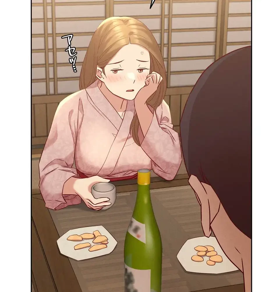 旅館、一緒に行きませんか？～旅先でのハメを外したワンナイト～ 第2話 - 81