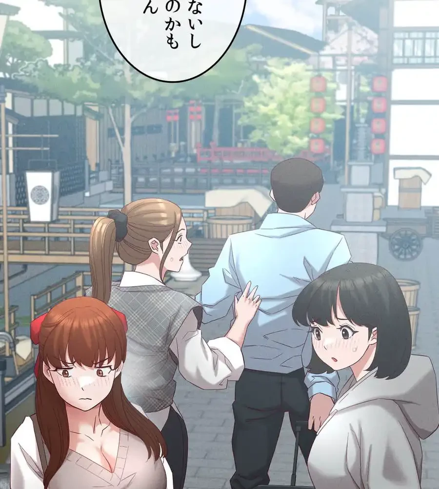 旅館、一緒に行きませんか？～旅先でのハメを外したワンナイト～ 第2話 - 102