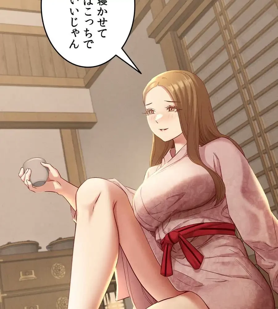 旅館、一緒に行きませんか？～旅先でのハメを外したワンナイト～ 第2話 - 126