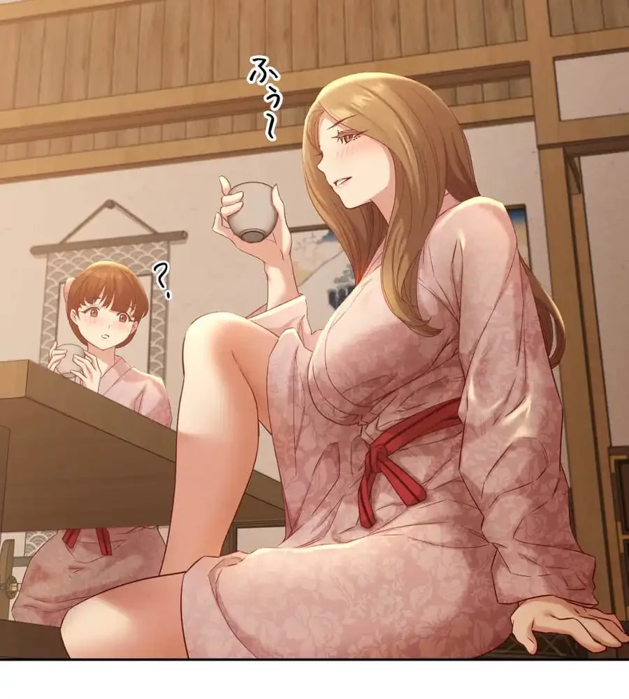 旅館、一緒に行きませんか？～旅先でのハメを外したワンナイト～ 第2話 - 137