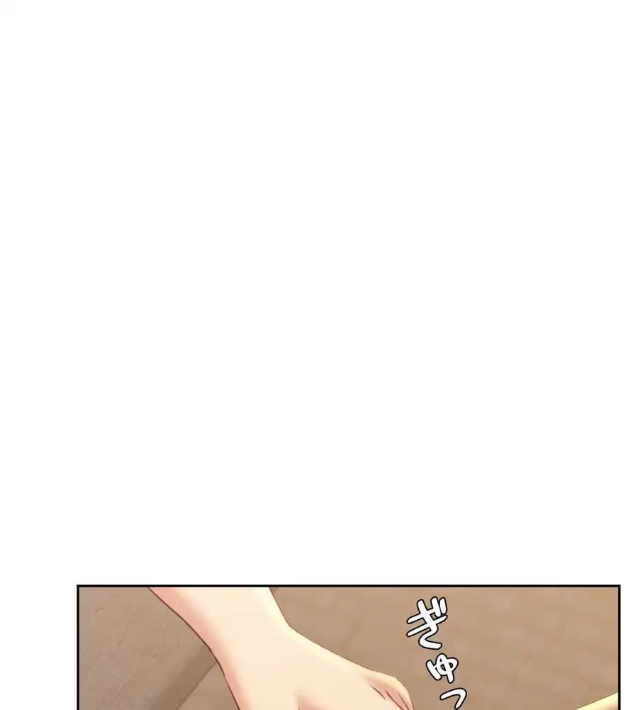 旅館、一緒に行きませんか？～旅先でのハメを外したワンナイト～ 第2話 - 155