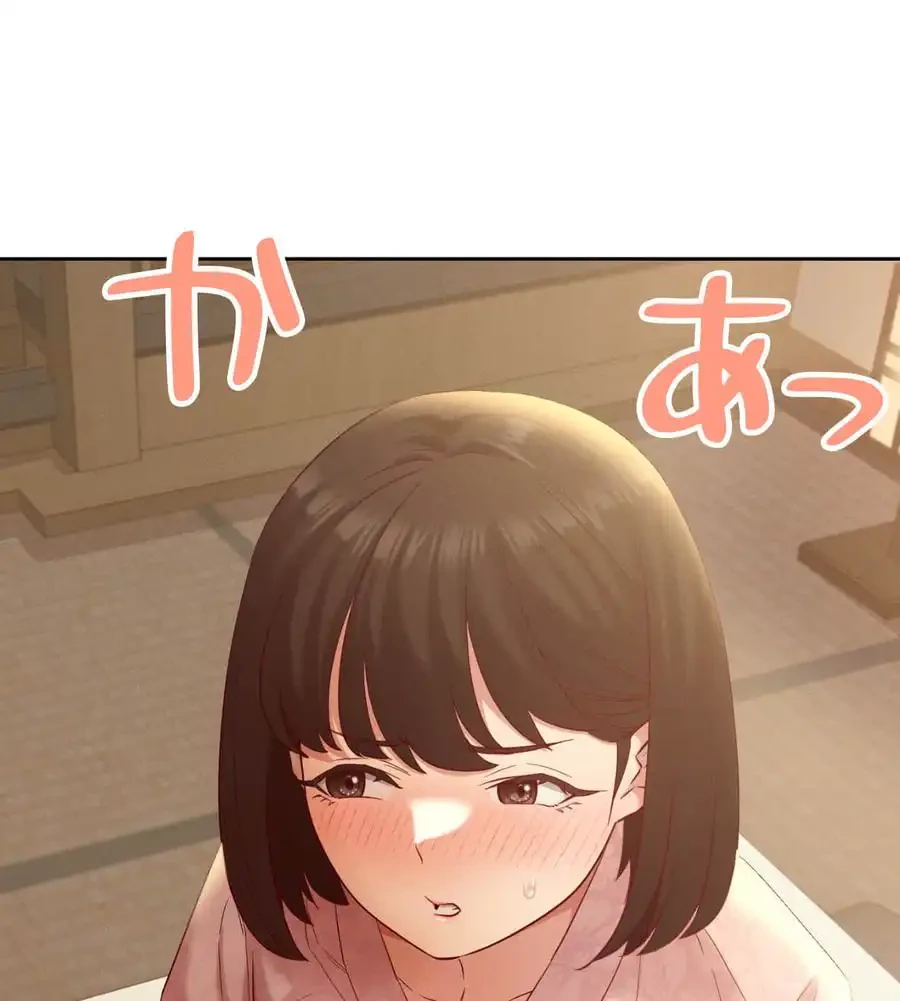 旅館、一緒に行きませんか？～旅先でのハメを外したワンナイト～ 第2話 - 177